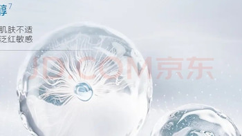 韩束（KanS）白蛮腰护肤品套装女美白淡斑提亮化妆品礼盒