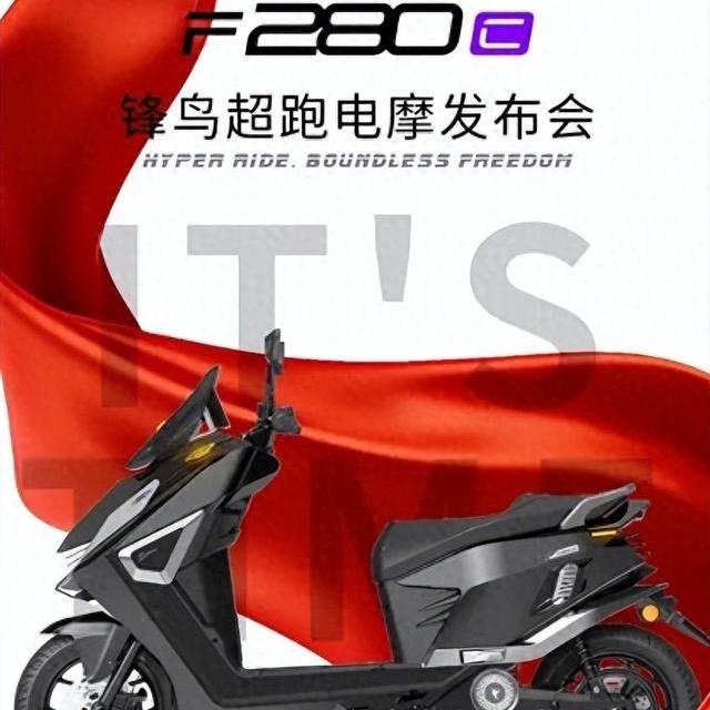 续航350km、2小时快充、16kW中置电机