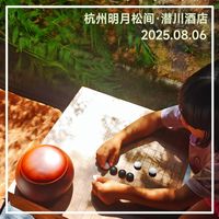 诺的旅行｜从洱海穿越江南，不变的明月松间