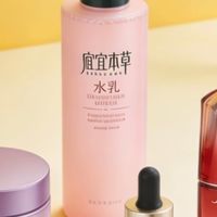 换季护肤三款好物推荐