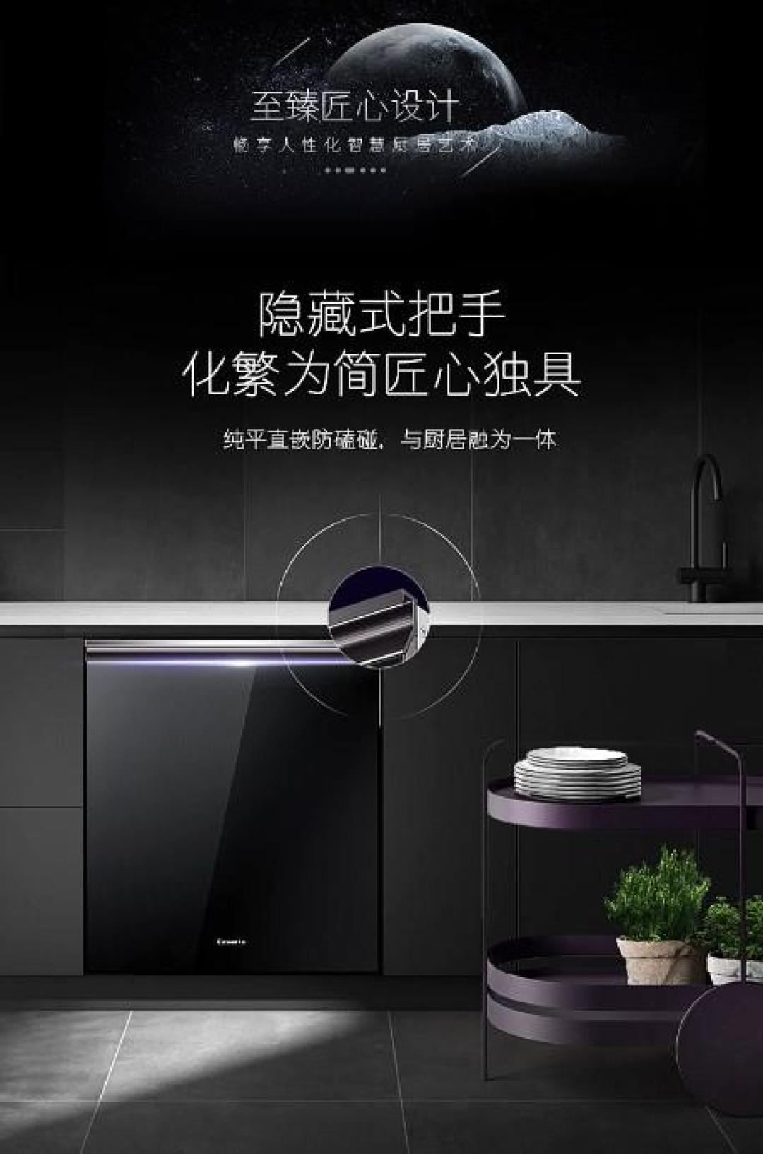卡萨帝洗碗机怎么样,质量如何啊?智能科技洗碗机推介,让家务轻松又便捷