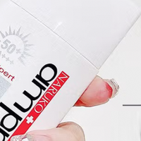 防晒霜排行榜前十名的牌子，防黑抗老阻光老，手把手教你挑不踩雷