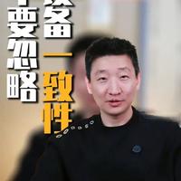 唱歌跑调，有可能是你设备一致性出了问题 #跑调 #声卡 #调音 #麦克风 #直播