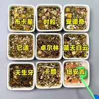 一分钟速评9款热门仓鼠粮，快来你家吃的怎么样吧！#仓鼠粮测评#宠德奇仓鼠粮#仓鼠粮推荐#仓鼠吃什么#仓鼠