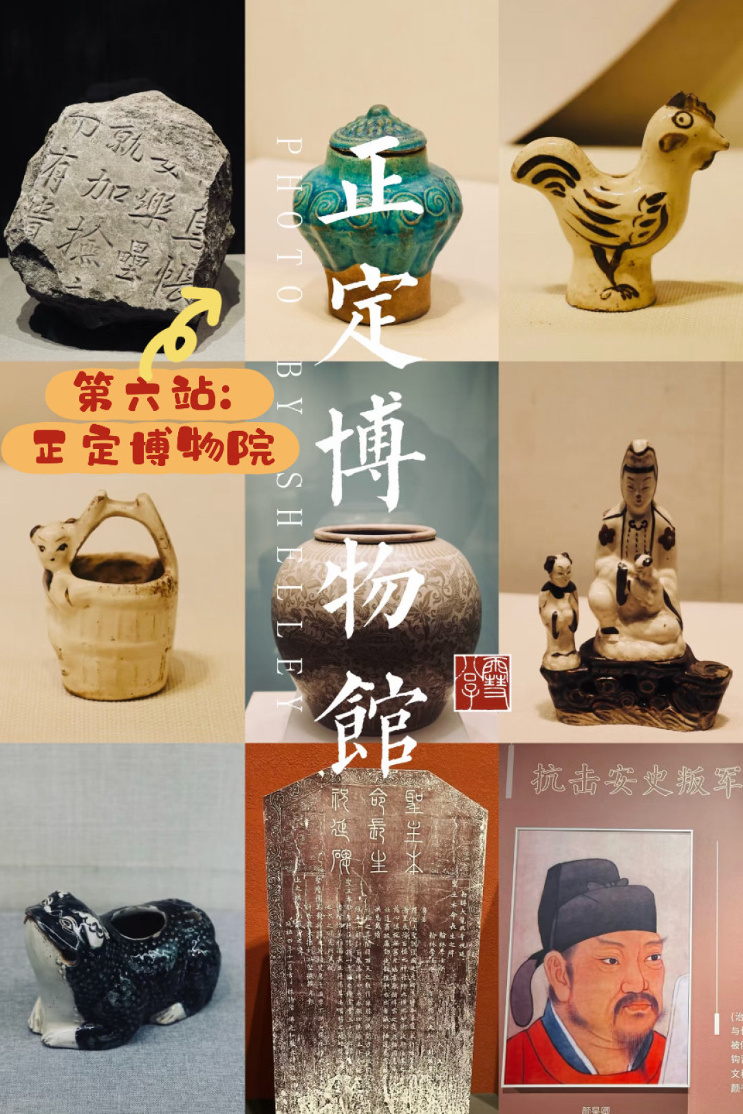 正定两天一夜精华旅游攻略!