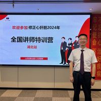 中国医药“黄埔军校”群像系列之一：修正药业——从区域龙头到行业标杆的崛起之路