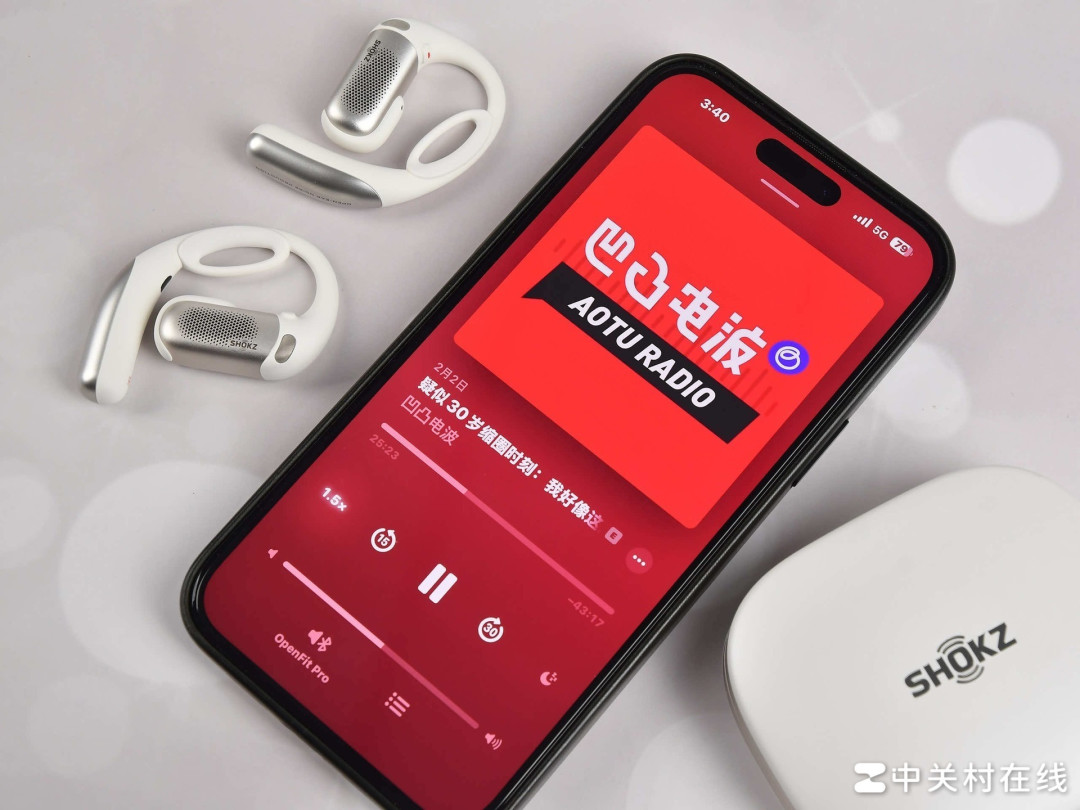 不是降噪,却更清晰:韶音OpenFit Pro用滤噪重构开放式听音逻辑