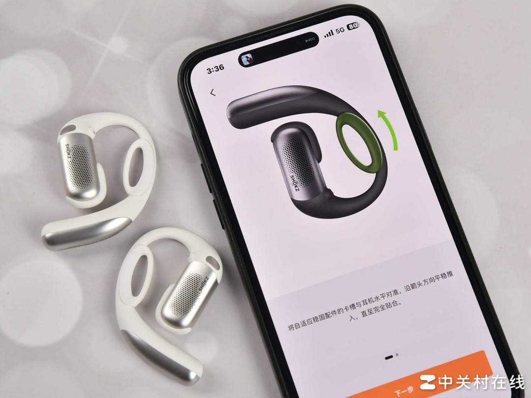 不是降噪,却更清晰:韶音OpenFit Pro用滤噪重构开放式听音逻辑