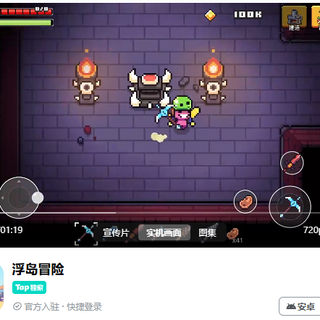 耐玩又过瘾,10款质量超高的单机手游