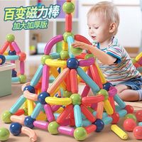 孩子第一套玩具，一定不能选声电光玩具，0-3岁孩子一定要注意#孩子 #家长必读 #家庭教育 #阳子