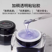 美甲焊钻神器✨浅深家麦芽糖粘钻胶真的焊死在手上！