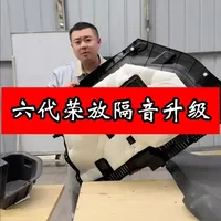 六代荣放隔音升级了吗 #一汽丰田 #荣放 #dou是好车 #抖音汽车 #汽车人共创计划