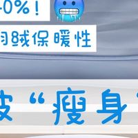 换季收纳神技！牛津布压缩袋让冬被原地瘦身