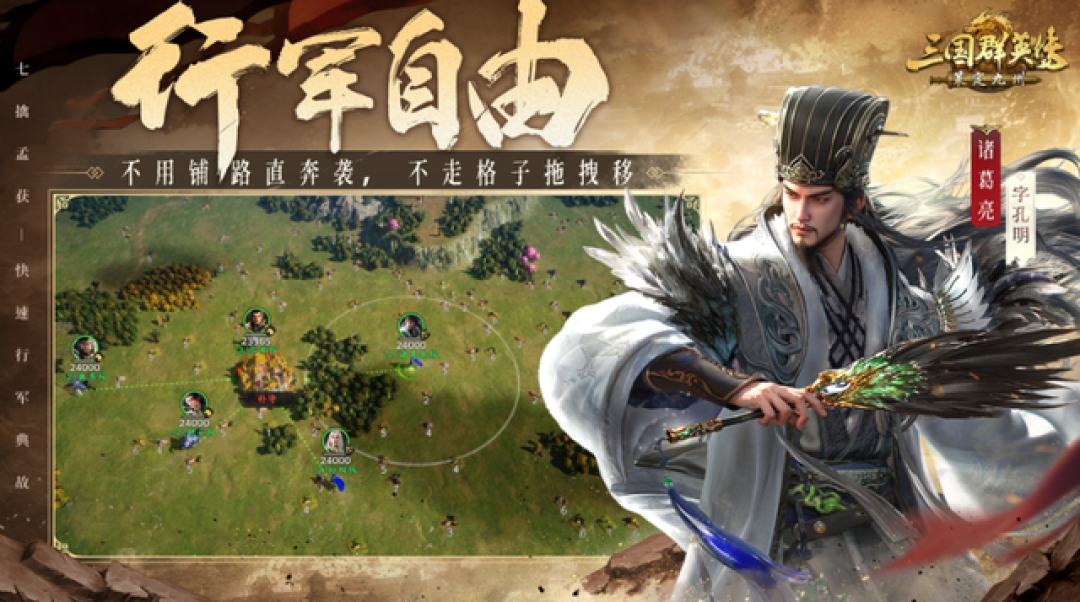 三国群英传策定九州攻略大全,从开荒到国战,少走弯路稳冲榜