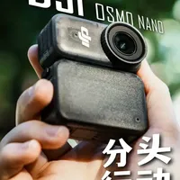 分体相机最优解？大疆 OSMO NANO 使用体验 大疆OSMO NANO，这是大疆第一台分体式的运动相机，或者说叫拇指运动相机，简单来说，它就是一个Action 5 Pro的分体版本，所以现在问题来了，在相似的价位段，又有着相似的画质，你是否会选择这样一台分体式的运动相机呢？值得讨论！#摄影 #大疆OSMONANO#dji