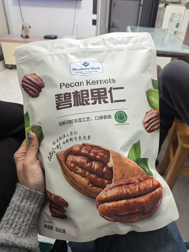 过年送礼的干果必须占据一席之地