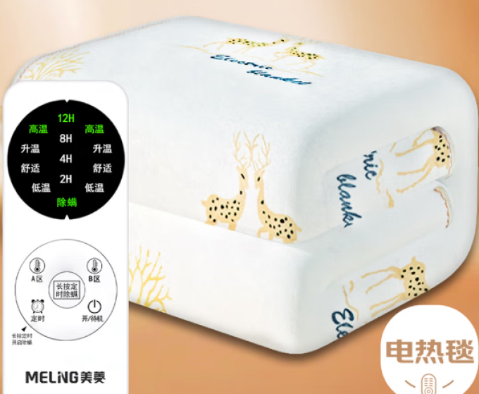 宫菱床上家纺