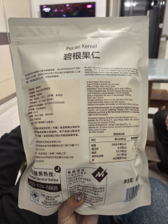 过年送礼的干果必须占据一席之地