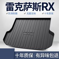 2026款雷克萨斯RX350 F-Sport高性能版 搭载2.4升涡轮增压四缸发动机，匹配8速自动变速箱，综合输出功率达275马力，配备全轮驱动系统，本车型配备升级21英寸十辐合金轮毂。#雷克萨斯RX350 #rx350fsport #2026款雷克萨斯 #dou是好车 #抖音汽车