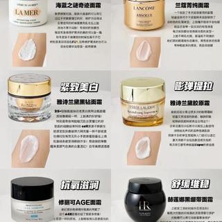 干敏肌肤能用的抗老面霜该怎么选？这6款贵妇感抗老面霜值得参考