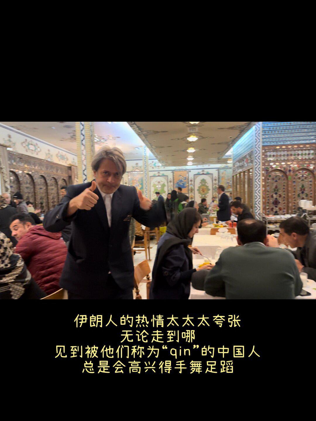 这是真实且平静的伊朗🇮🇷