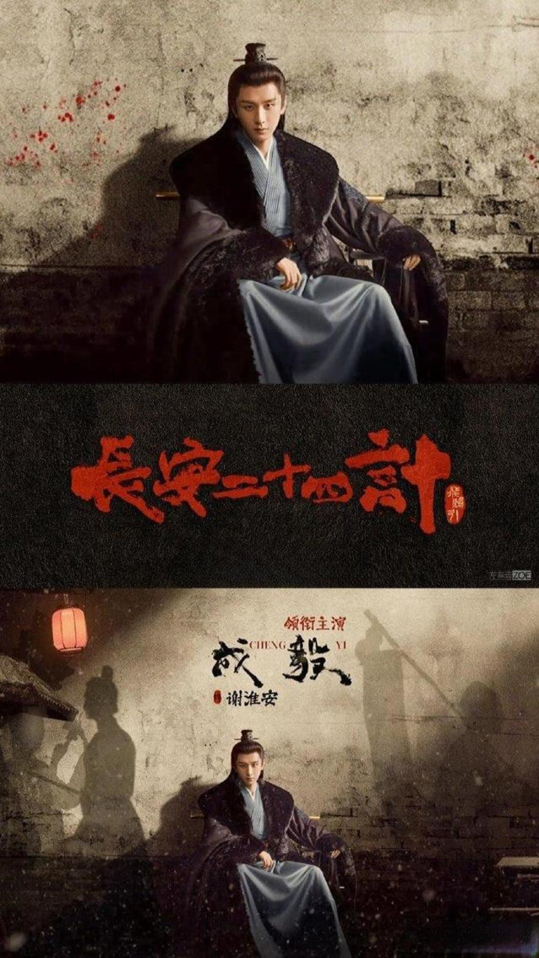 杀疯了!优酷甩出5部古装王炸, 顶流戏骨扎堆飙戏, 不熬夜追亏大了