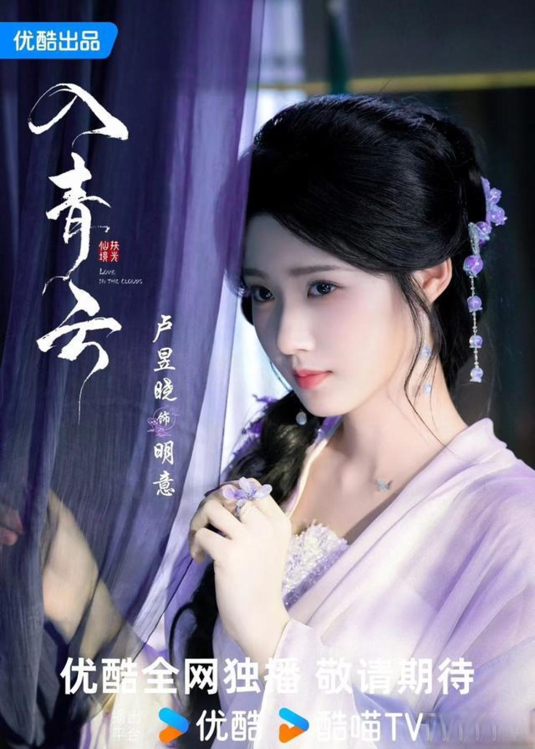 杀疯了!优酷甩出5部古装王炸, 顶流戏骨扎堆飙戏, 不熬夜追亏大了