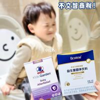 热门宝宝益生菌应该怎么选？二胎宝妈有话说