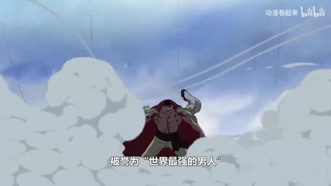 《海贼王》里的人物实力排行榜目前是怎样的？