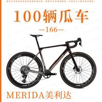 瓜车166｜美利达MISSION 9000碳架竞技瓜车