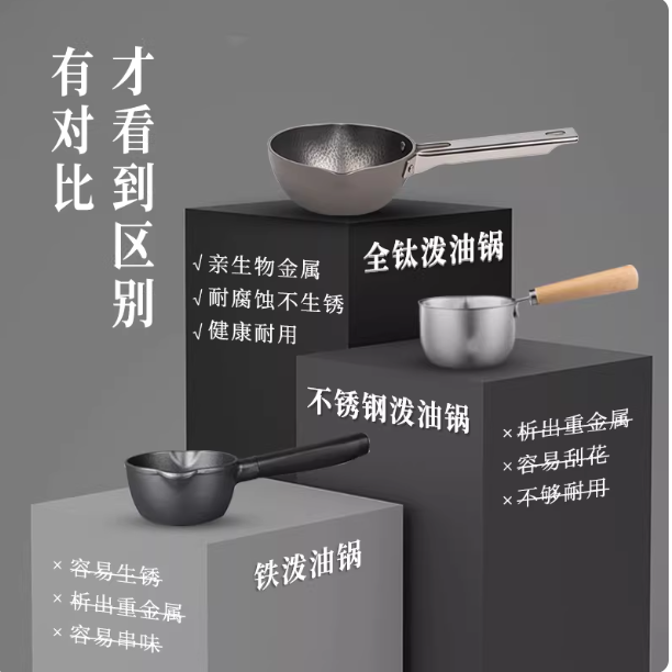 做饭最烦的就是热油溅手、煎蛋饺粘底、淋油洒得到处都是！