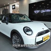 【我帮你看车】圆形OLED屏好玩/颜值高 MINI燃油版怎么选最合适？