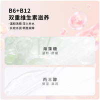 熬夜党 / 美瞳党闭眼入✨moody 洗眼液 = 给眼球做 SPA