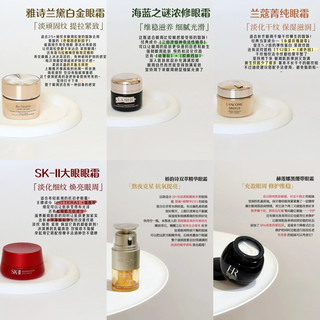 什么眼霜去皱效果好？这6款大牌抗老眼霜针对不同的皱纹按需入手