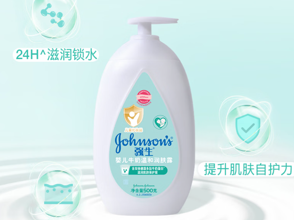 强生婴儿润肤露：新推出500g*2装，宝宝补水保湿新选择！