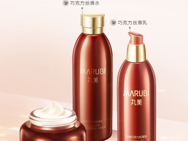 丸美推出巧克力丝滑水乳霜，女神节专属保湿抗皱套装