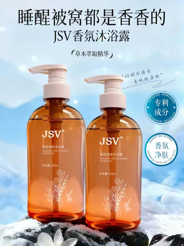 2026年首选好物：油皮沐浴露推荐榜单，从根源减少油脂堆积！