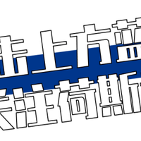 26年原奶价格有望迎来回升 中期进入趋势向上周期