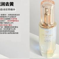 想提亮肤色改善粗糙有哪些精华推荐，这6款贵妇抗老精华值得入手