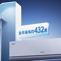 空调怎么选？2026最建议买这5款，省电舒适性价比排行榜