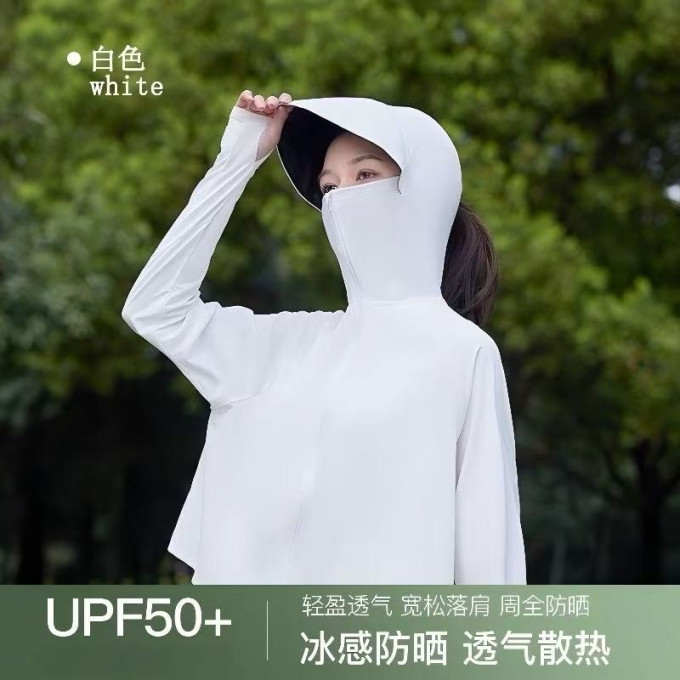 勋阳宇乐女士防晒衣