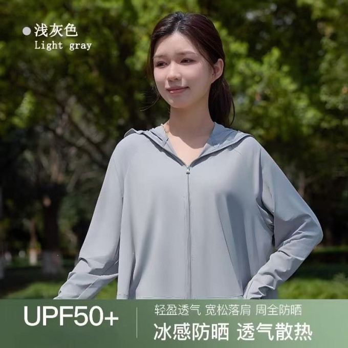 勋阳宇乐女士防晒衣