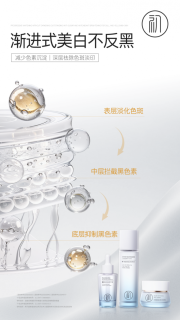 美白祛斑产品哪个好?美白祛斑效果最好的排名第一，选国货不踩雷