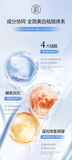 美白祛斑产品哪个好?美白祛斑效果最好的排名第一，选国货不踩雷