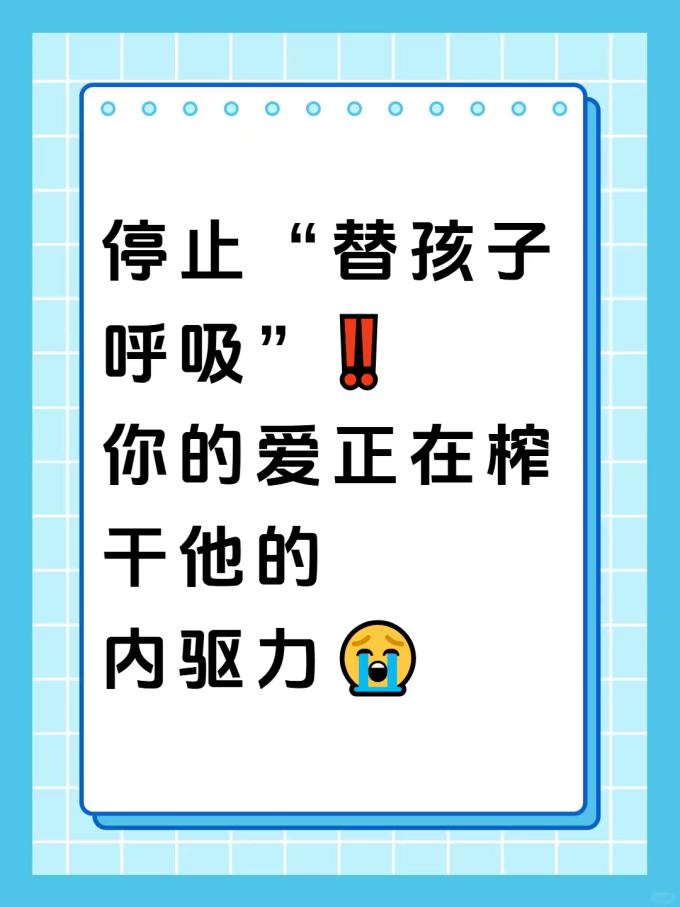 家教育儿