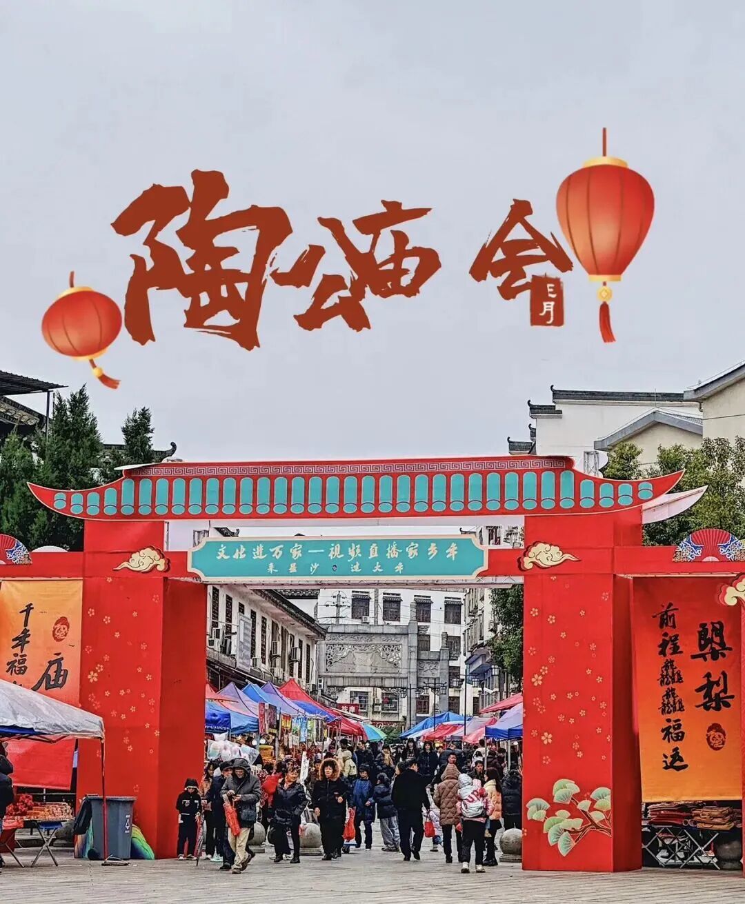年味还在！元宵节长沙活动超夯，第一个就想去！