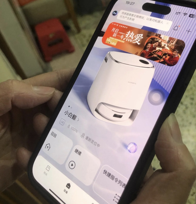 云鲸扫拖一体机
