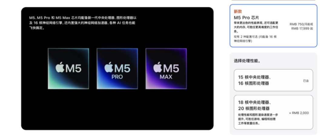苹果发布两款新 MacBook：AI 性能破纪录，最强显示器卖两万五