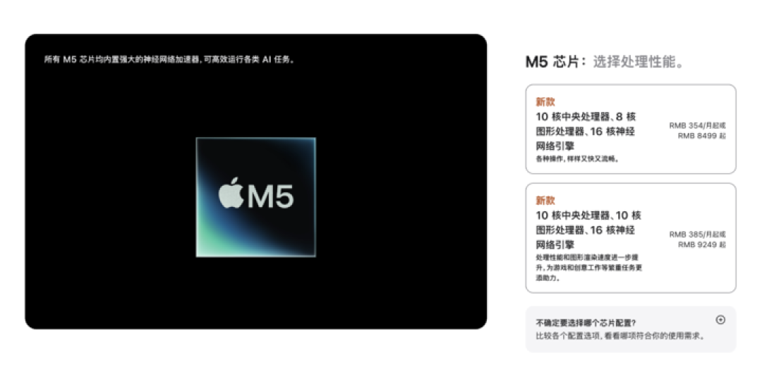 苹果发布两款新 MacBook：AI 性能破纪录，最强显示器卖两万五