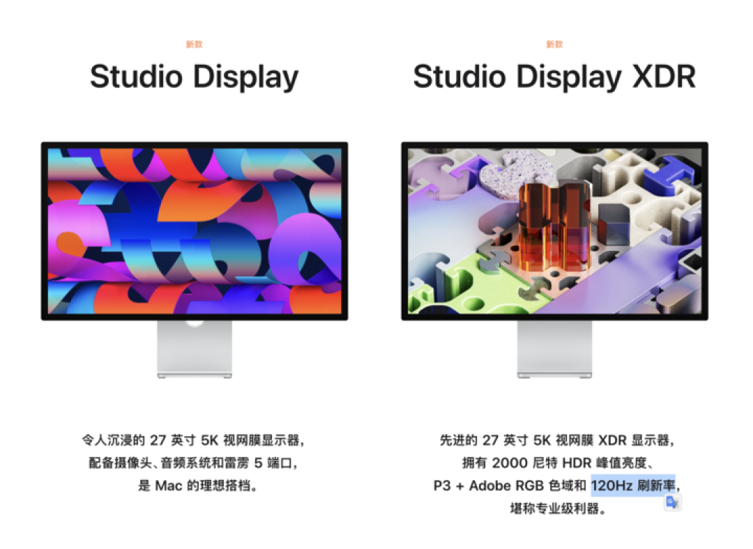 苹果发布两款新 MacBook：AI 性能破纪录，最强显示器卖两万五